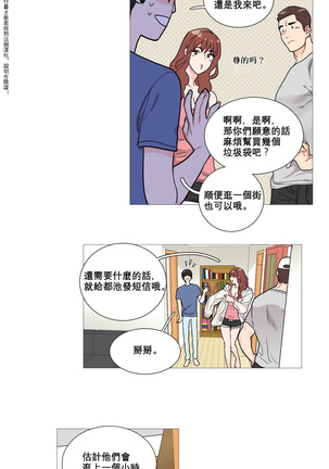 Sadistic Beauty Ch.1-33 Page #29