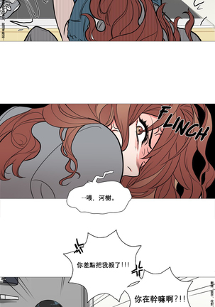Sadistic Beauty Ch.1-33 Page #129