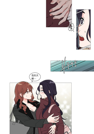 Sadistic Beauty Ch.1-33 Page #375