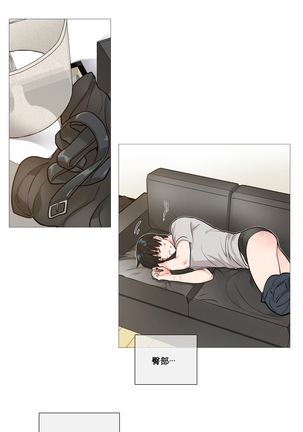Sadistic Beauty Ch.1-33 Page #95