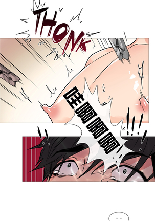 Sadistic Beauty Ch.1-33 Page #266