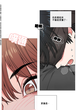 Sadistic Beauty Ch.1-33 Page #78