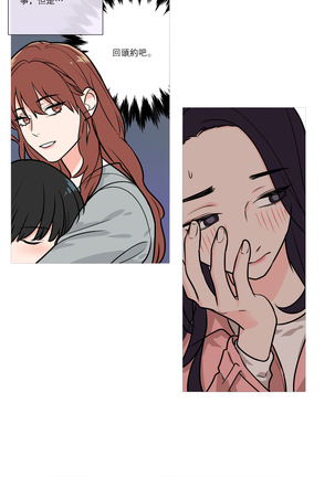 Sadistic Beauty Ch.1-33 Page #333