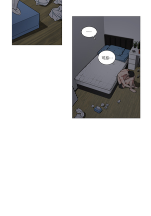Sadistic Beauty Ch.1-33 Page #423