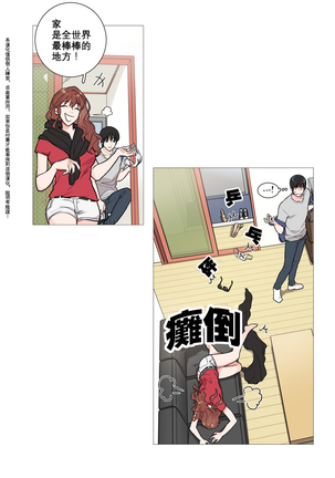 Sadistic Beauty Ch.1-33 Page #64