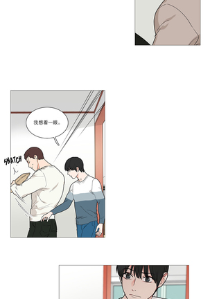 Sadistic Beauty Ch.1-33 Page #467
