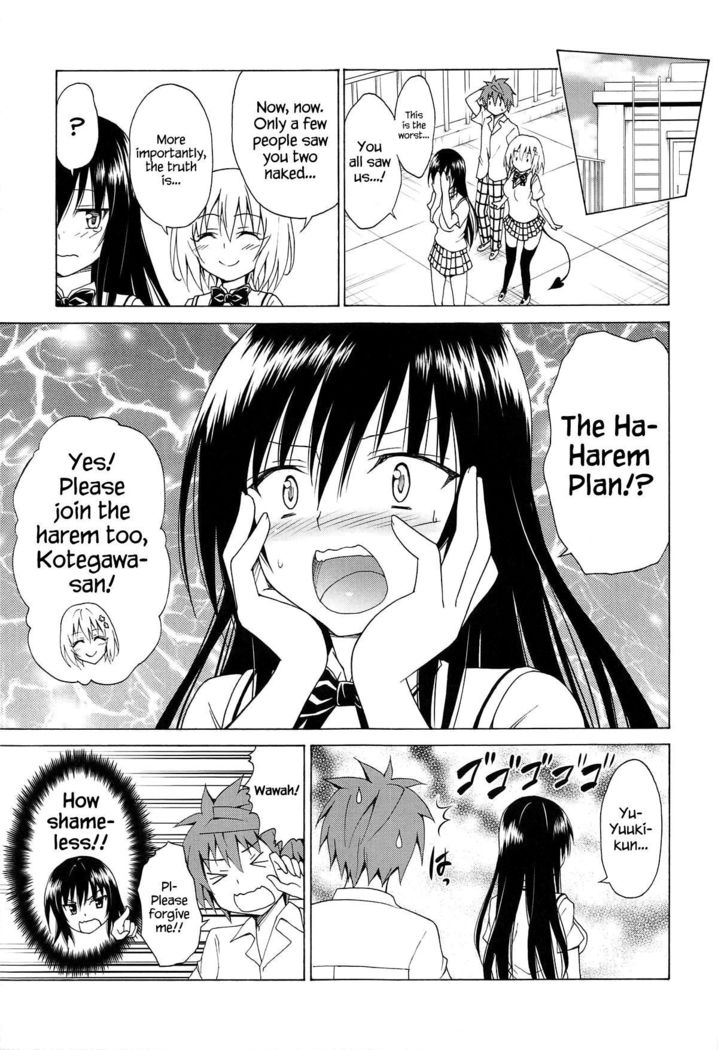 Mezase! Rakuen Keikaku Vol. 5