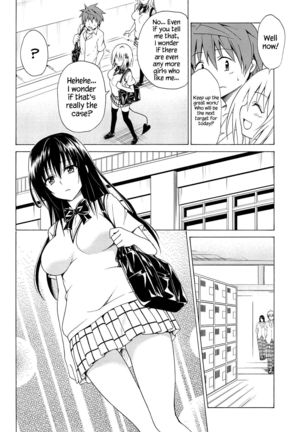 Mezase! Rakuen Keikaku Vol. 5 Page #3