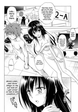 Mezase! Rakuen Keikaku Vol. 5 Page #9
