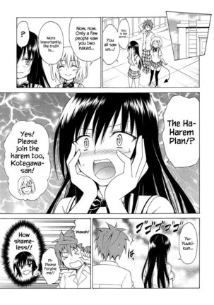 Mezase! Rakuen Keikaku Vol. 5 Page #34
