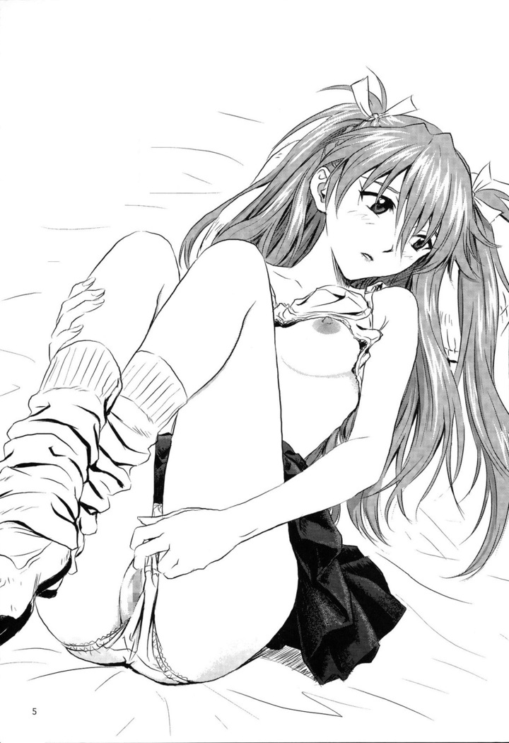 Omocha Asobi