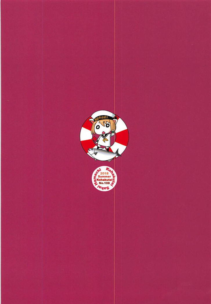 Rihatsuten no Bijin Hitozuma Soap-jou ga Deaikei Baishun ni mo Te o Dashita Ken
