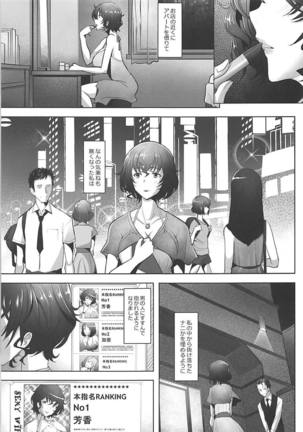 Image 4756796
