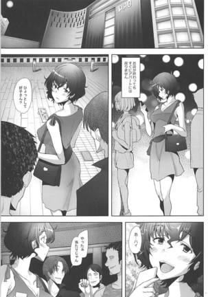 Rihatsuten no Bijin Hitozuma Soap-jou ga Deaikei Baishun ni mo Te o Dashita Ken - Page 16