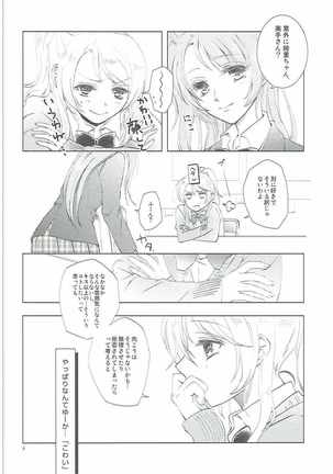 Image 6149854