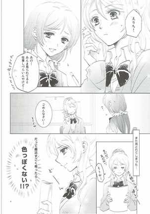 Image 6149853