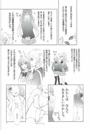 Image 6149838