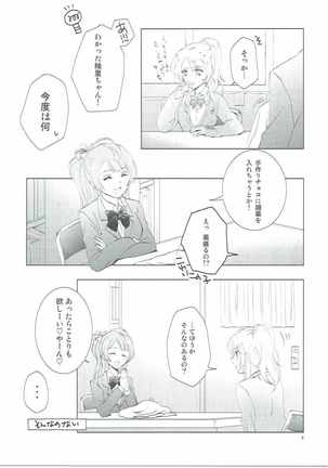 Image 6149839