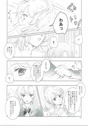 Addicted to You Page #22