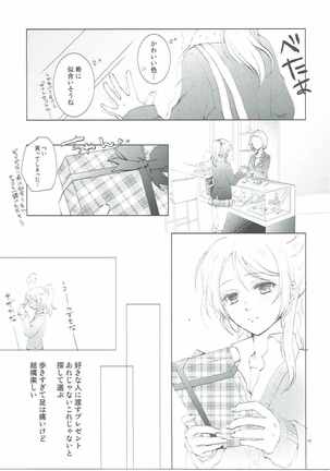 Image 6149843