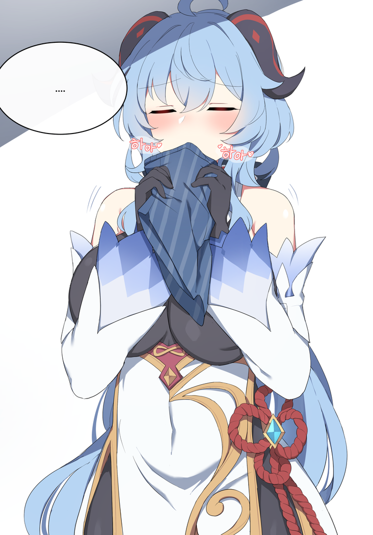 Ganyu