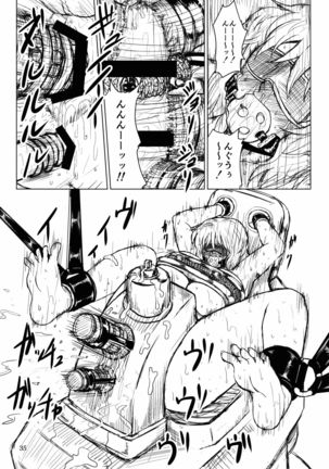 Innyuu Futanari Bourei Shoujo Zoku Page #35