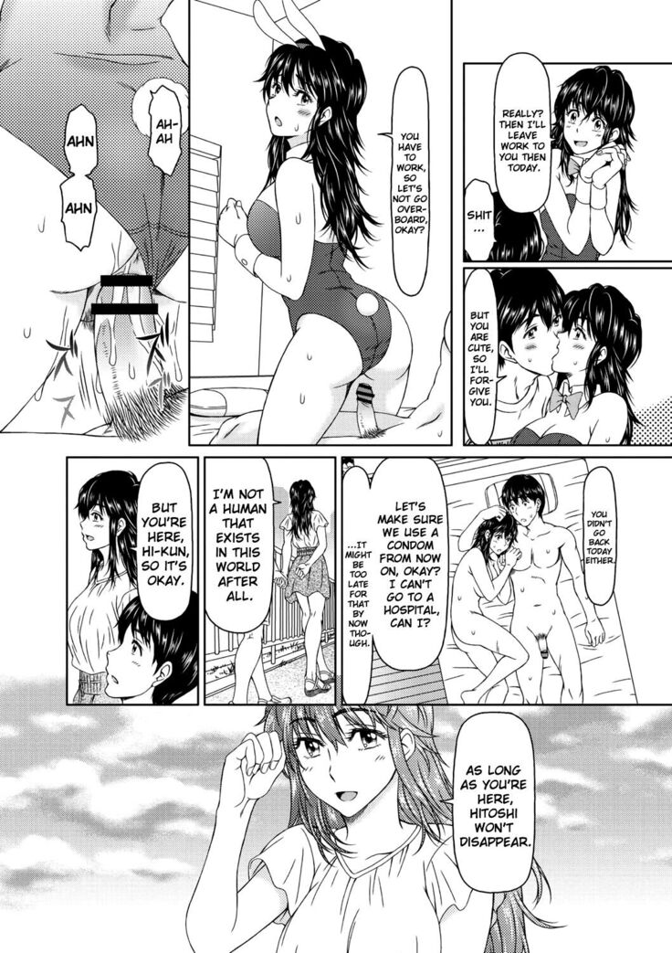 Despair 2