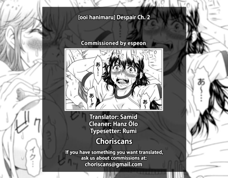 Despair 2