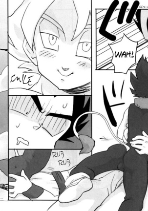 Yasei no Ohkoku Page #15