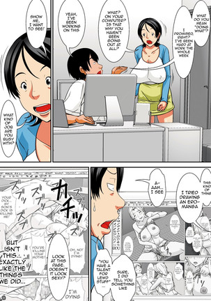 Kora! Anta Hahaoya o Kudoite Nani Shiyoutte Iu no!|Hey! What Are You Doing Making a Pass at Your Mother! - Page 128