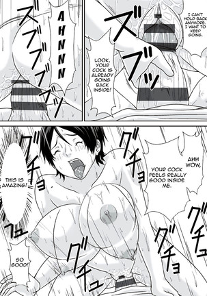 Kora! Anta Hahaoya o Kudoite Nani Shiyoutte Iu no!|Hey! What Are You Doing Making a Pass at Your Mother! Page #94