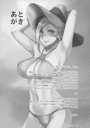 Hello Min -Gaichi La Noscea no Onsen de Minfilia-san to Acchicchi- Page #23