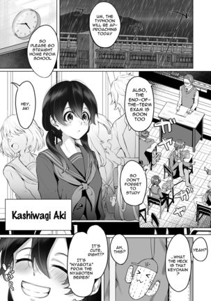 Watashi wa Tannin Kyoushi no Dorei ni Narimashita. | I Became My Teacher's Slave Page #4