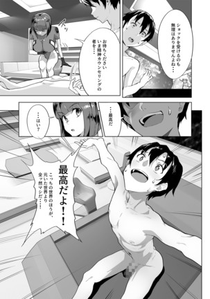 Image 9308705