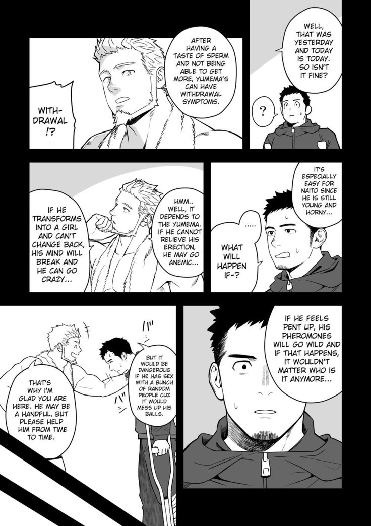 Midnight Excuse