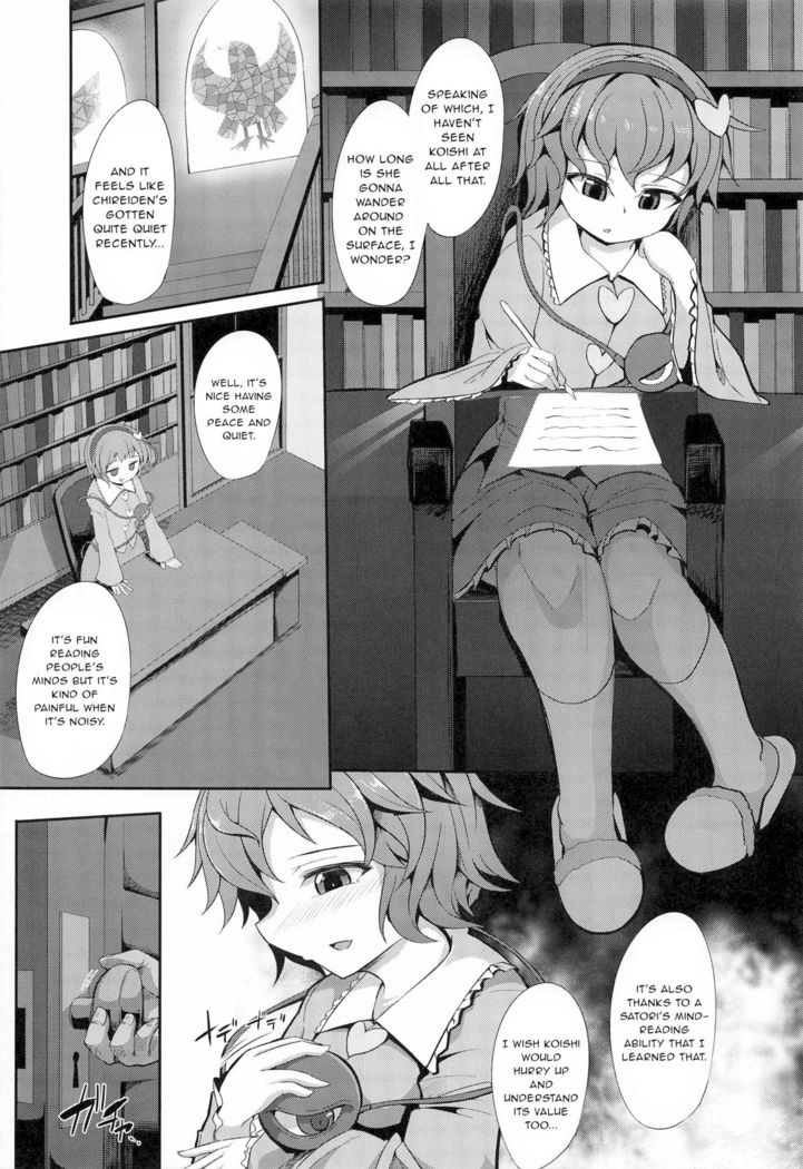 Saimin ni Maji de Tsuyoi Satori-sama