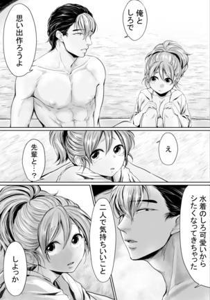 Ⅽ93無料配布本 - Page 7