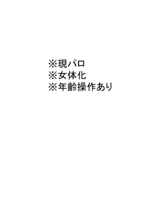 Ⅽ93無料配布本 - Page 2