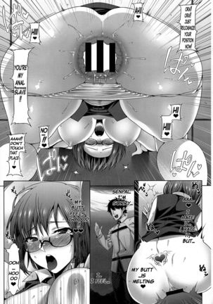 NTR Utsu Bokki Hoshou Kikan Eros Chaldea Page #8