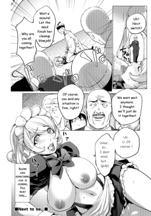 Aisai Senshi Mighty Wife-13th | Love Service Overtime Work - Part-1 Page #20