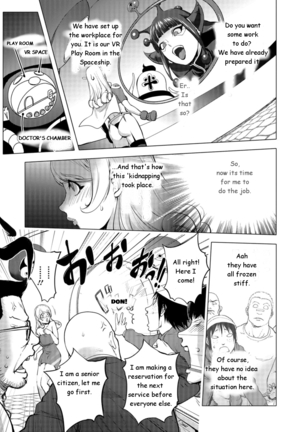Aisai Senshi Mighty Wife-13th | Love Service Overtime Work - Part-1 Page #7