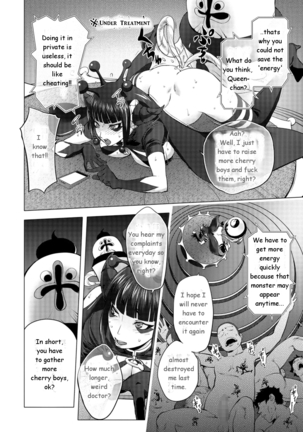 Aisai Senshi Mighty Wife-13th | Love Service Overtime Work - Part-1 Page #4