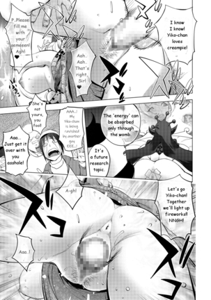 Aisai Senshi Mighty Wife-13th | Love Service Overtime Work - Part-1 Page #13