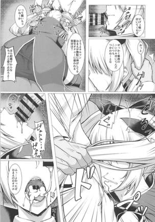 Nelson o Nemurase Onaho ni Suru - Page 4