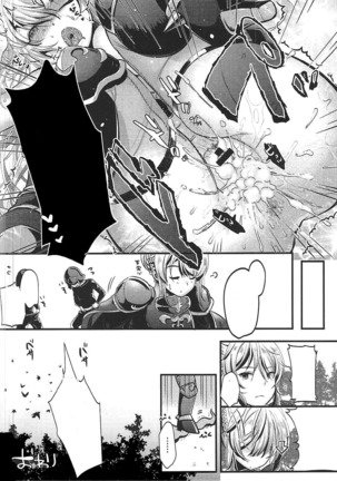 Onna Kishi to Maji Tsukaenee Buka-tachi!! Page #22