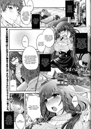 Henshuu-san to Mangaka-chan - Page 1