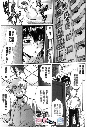 Katakute futokute atsui no o  硬挺又粗大又熱的那個 Page #148