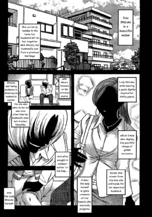 Nana to Kaoru Arashi Ch7 Page #8