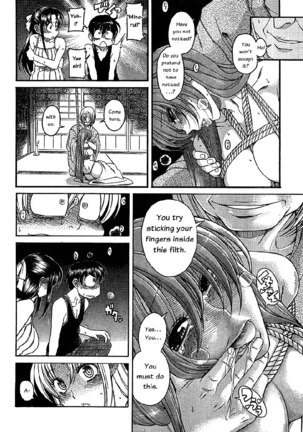 Nana to Kaoru Arashi Ch7 Page #14