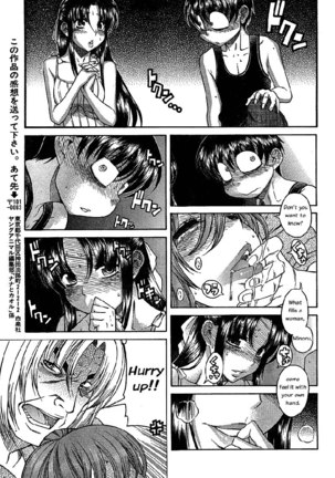 Nana to Kaoru Arashi Ch7 - Page 15